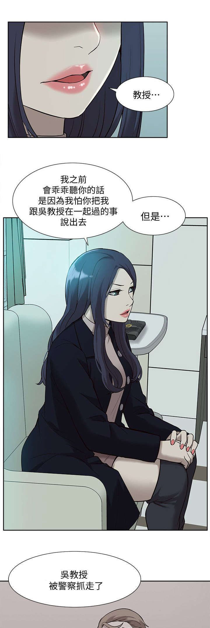 第62章：醒来