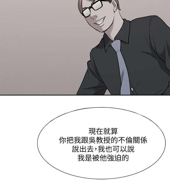第62章：醒来