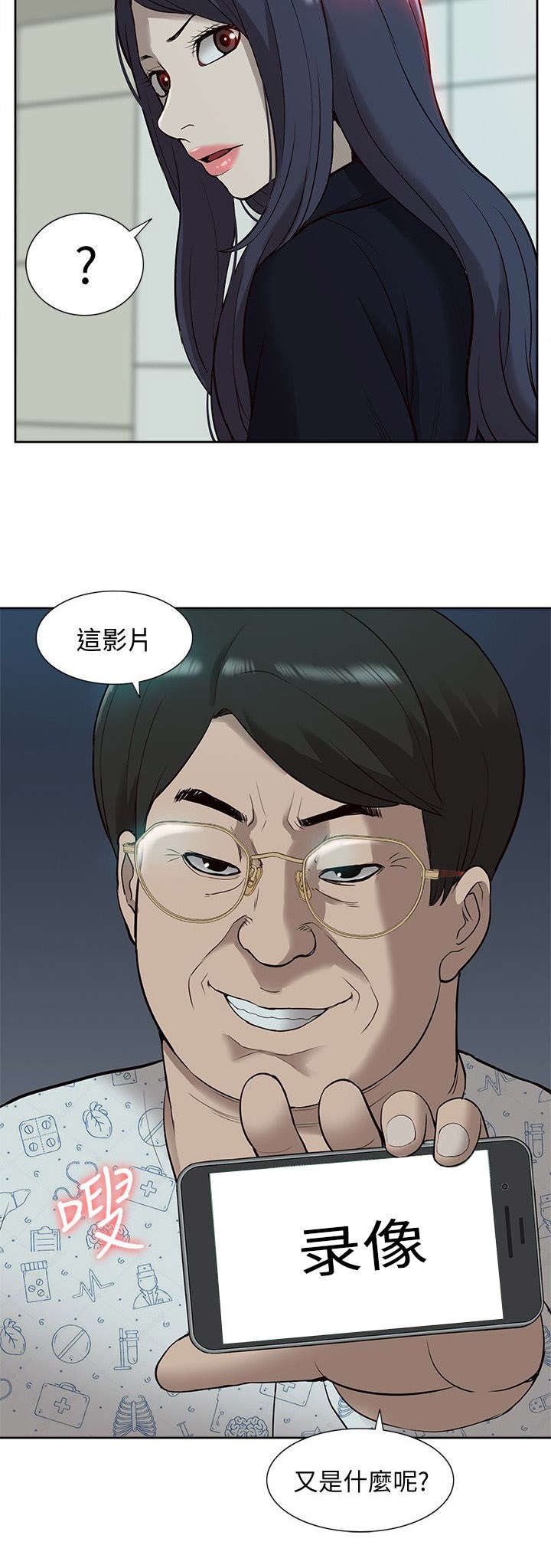 第62章：醒来