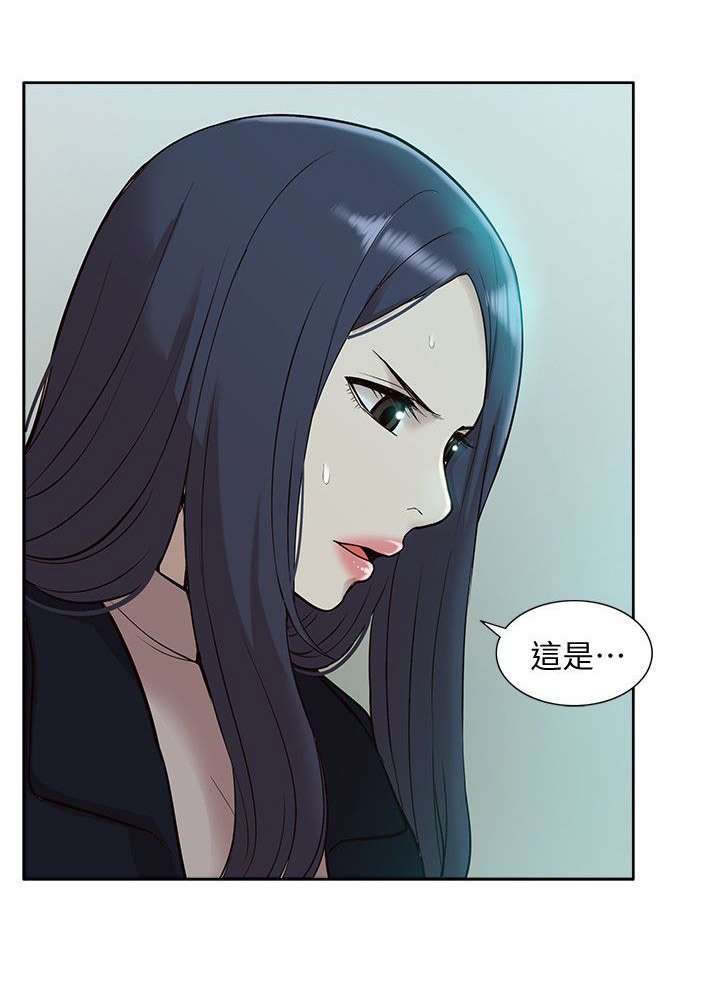 第63章：惊鸿一面