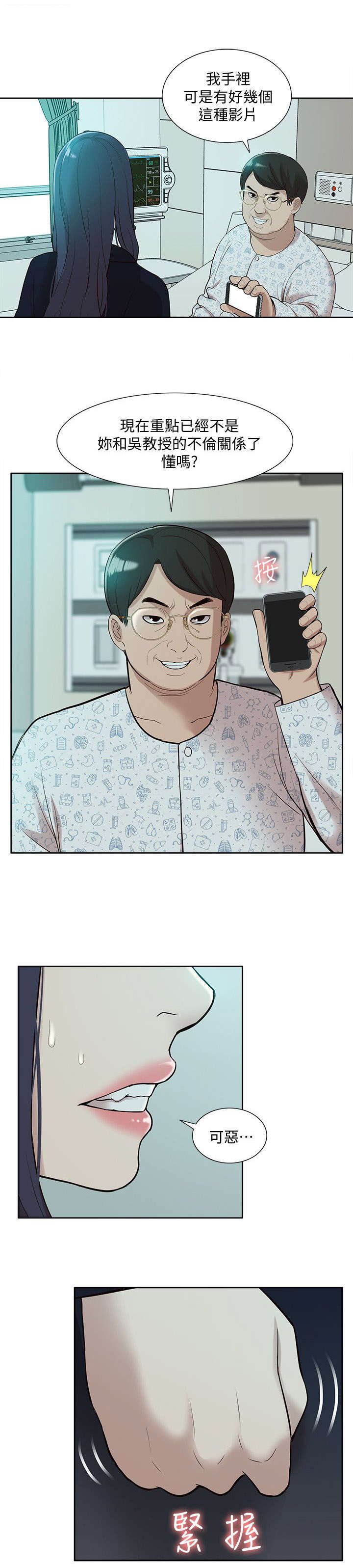 第63章：惊鸿一面