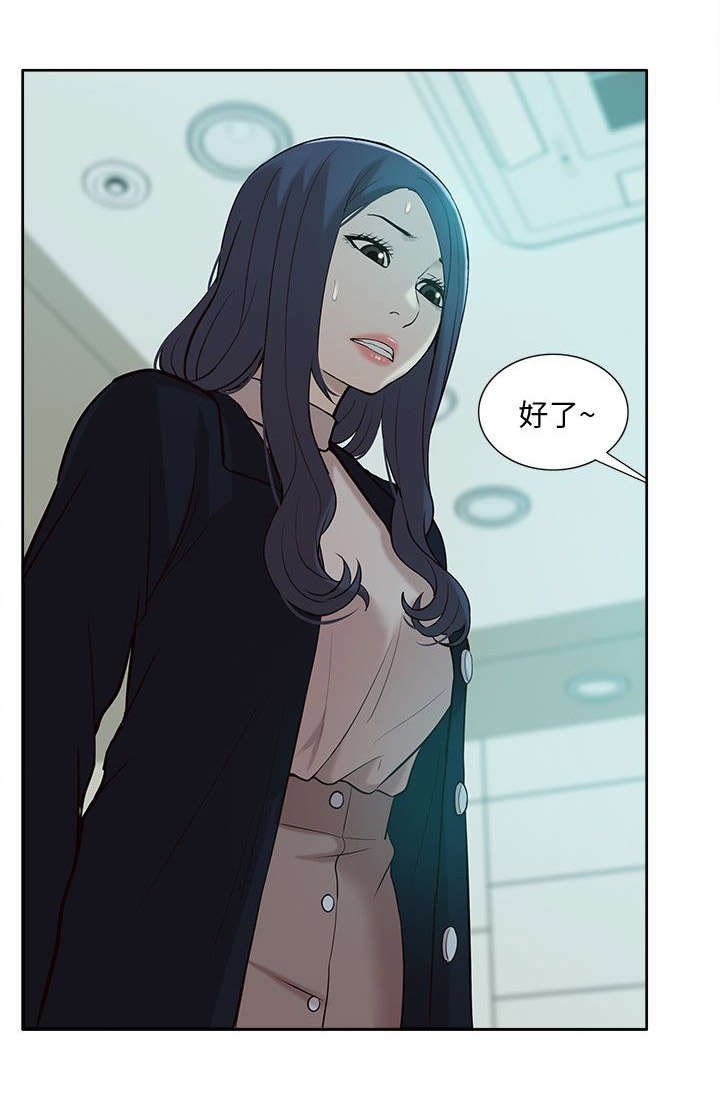 第63章：惊鸿一面