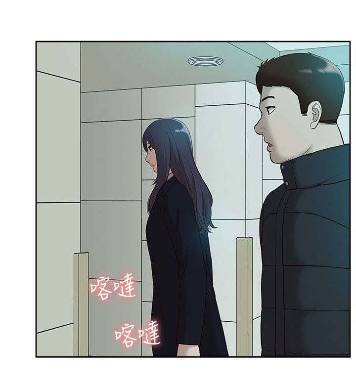 第63章：惊鸿一面