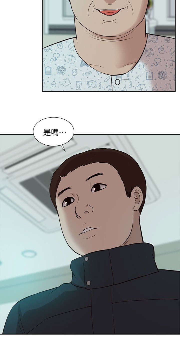 第63章：惊鸿一面