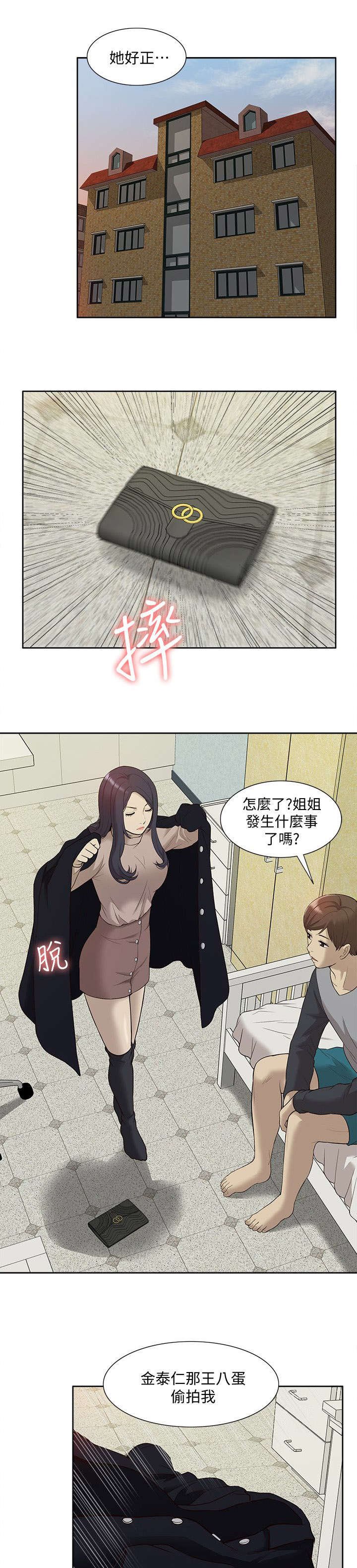 第64章：理想型