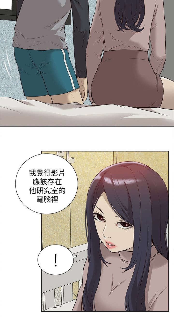 第64章：理想型