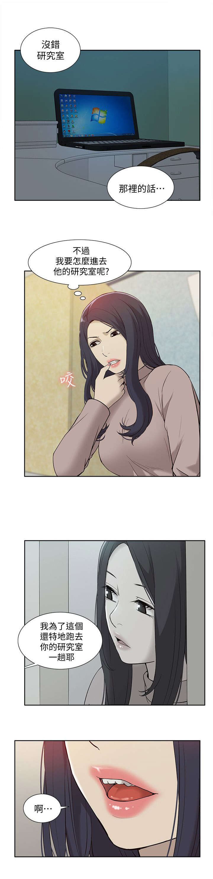 第64章：理想型