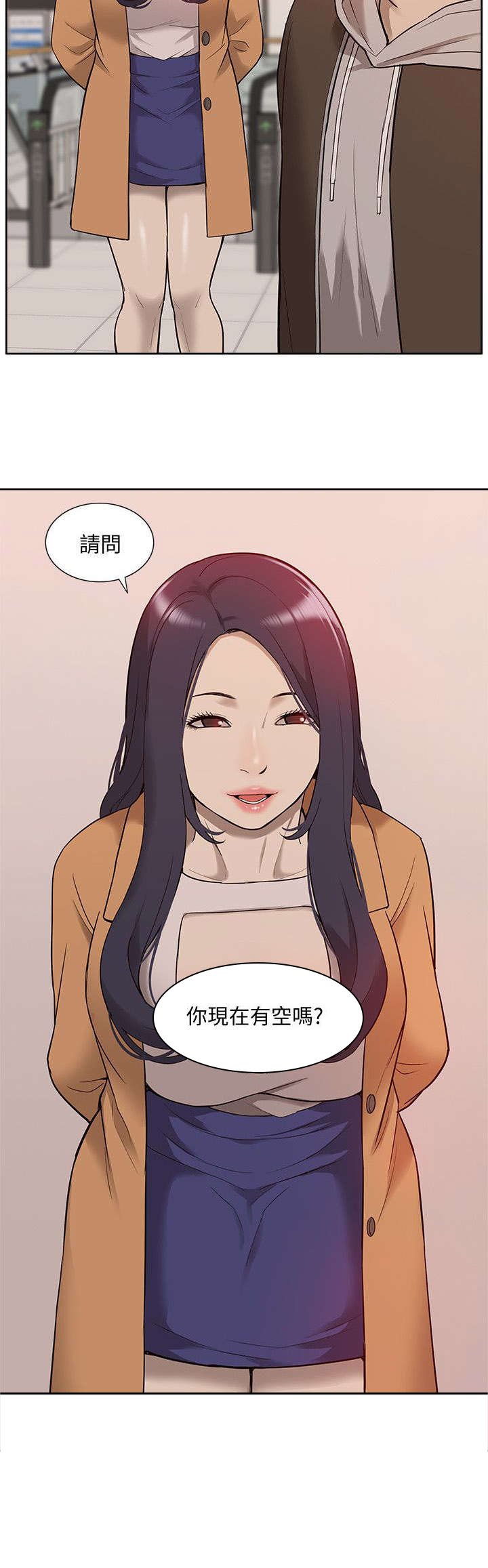 第64章：理想型