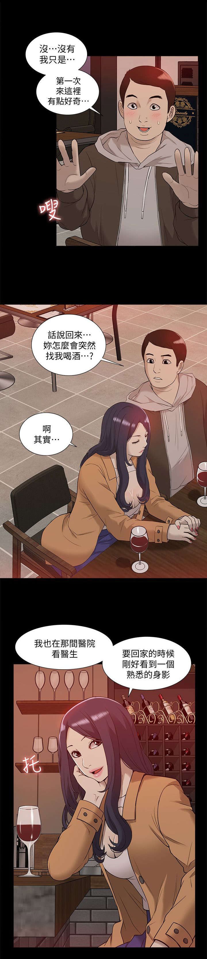 第64章：理想型