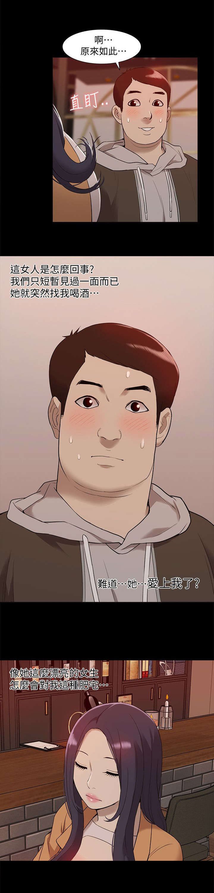 第65章：研究室密码