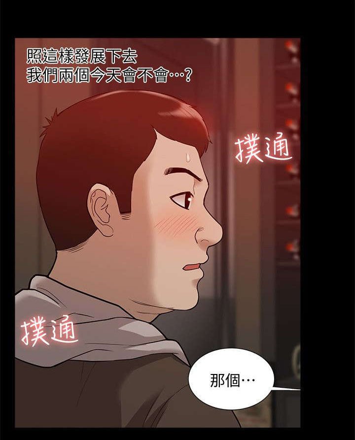 第65章：研究室密码