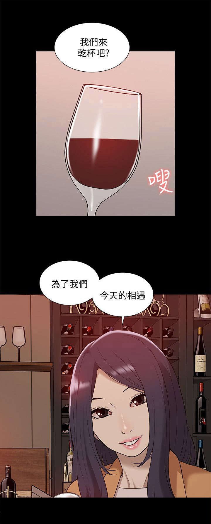 第65章：研究室密码