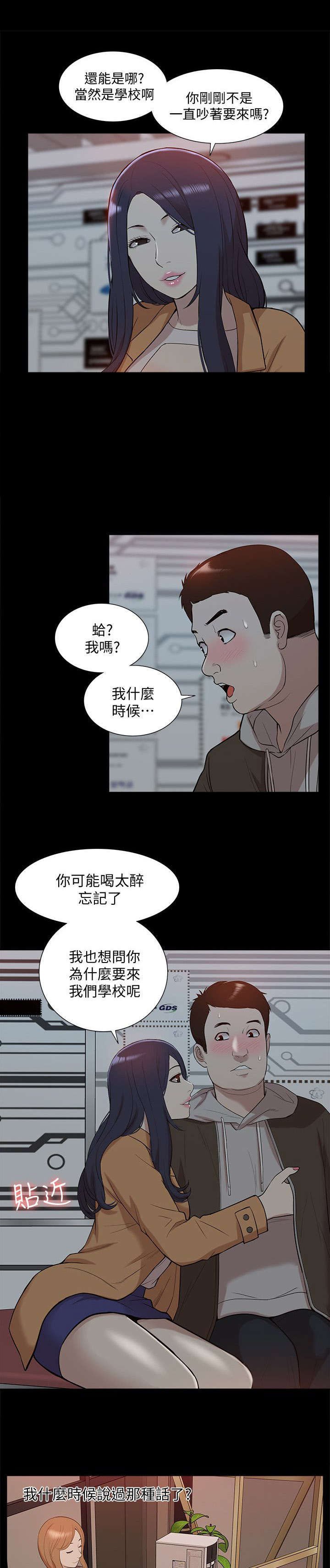 第65章：研究室密码