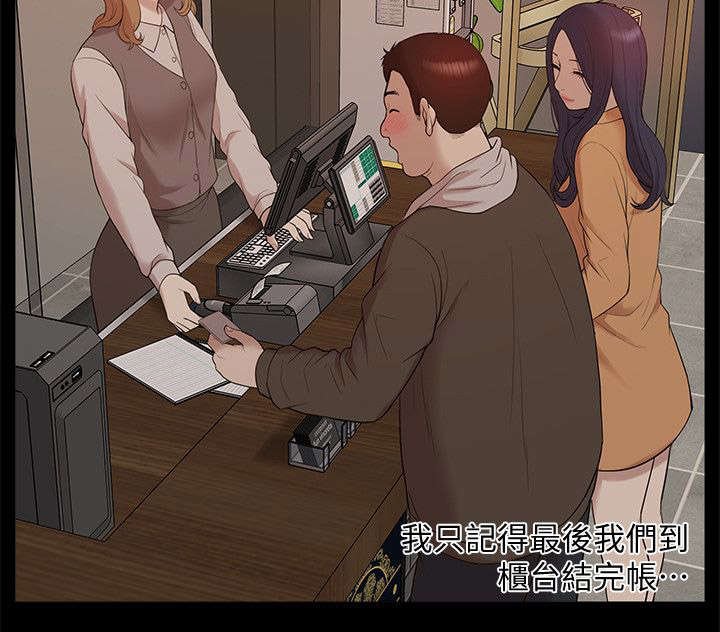 第65章：研究室密码