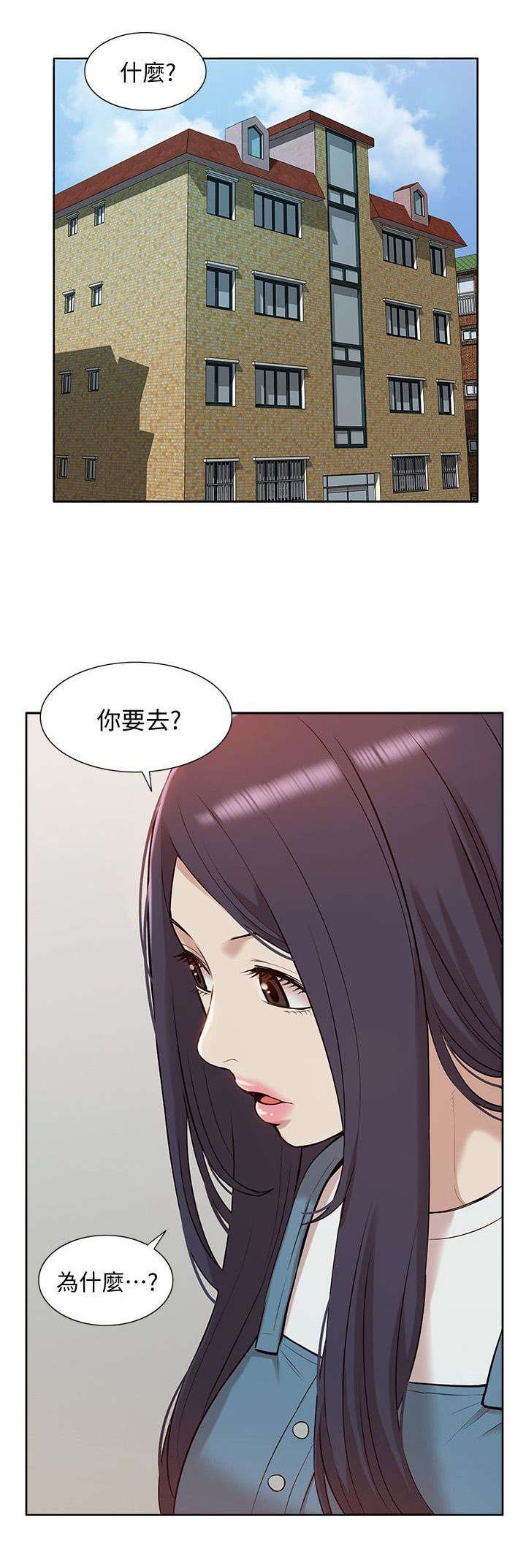 第65章：研究室密码