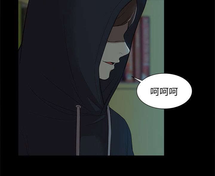 第66章：隐瞒
