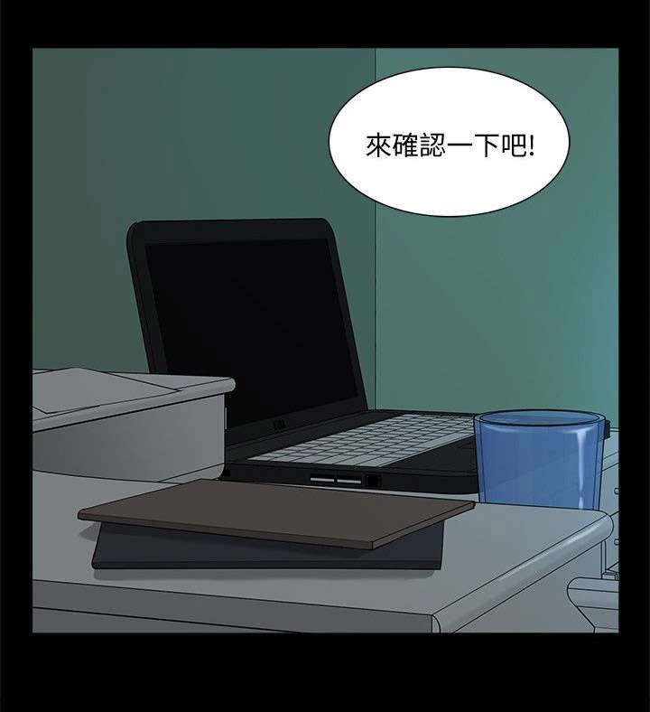 第66章：隐瞒