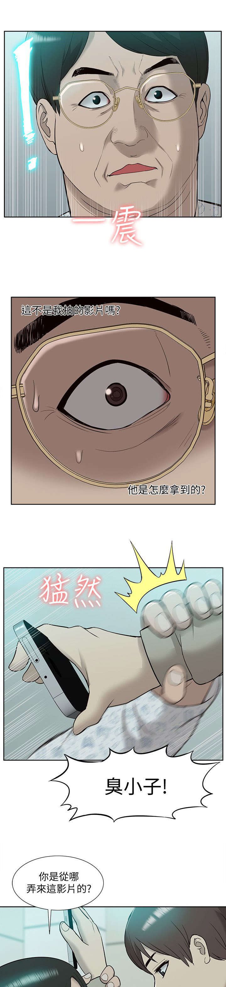 第67章：胁迫