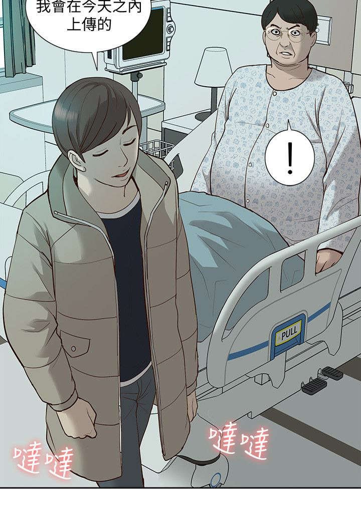 第67章：胁迫