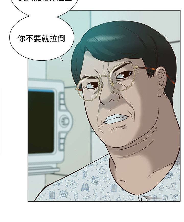 第67章：胁迫