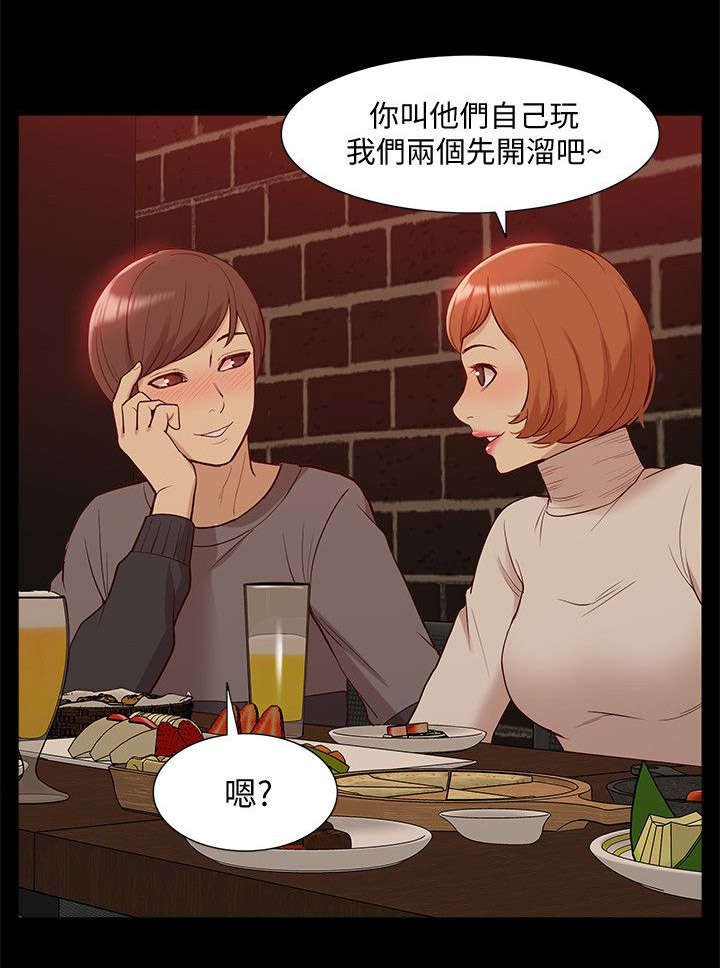 第68章：全新的感觉
