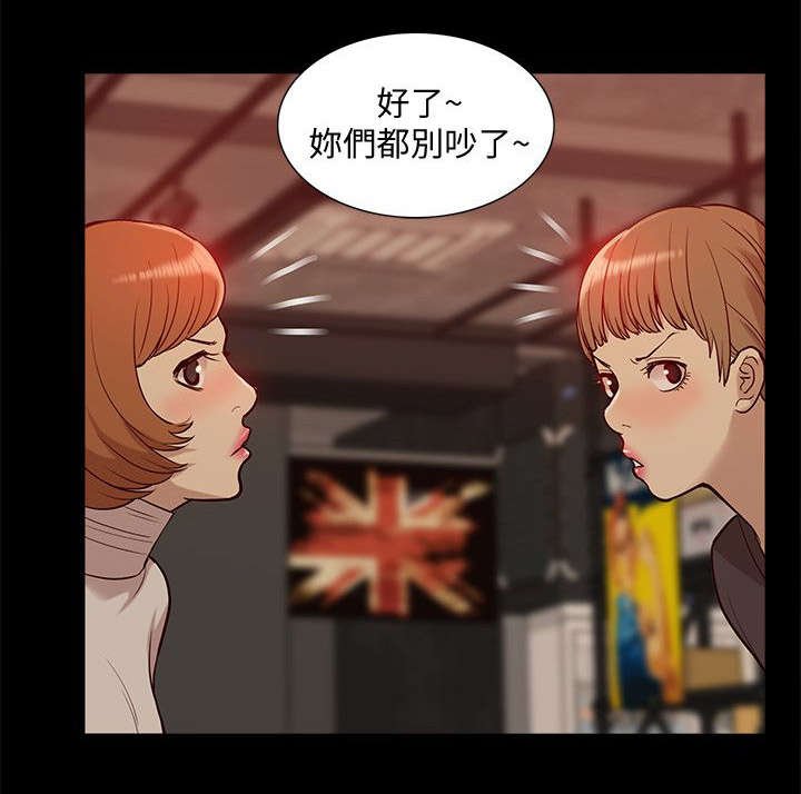 第68章：全新的感觉