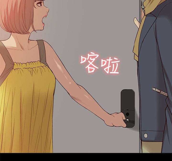 第69章：正牌女友