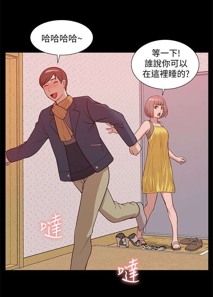 第69章：正牌女友