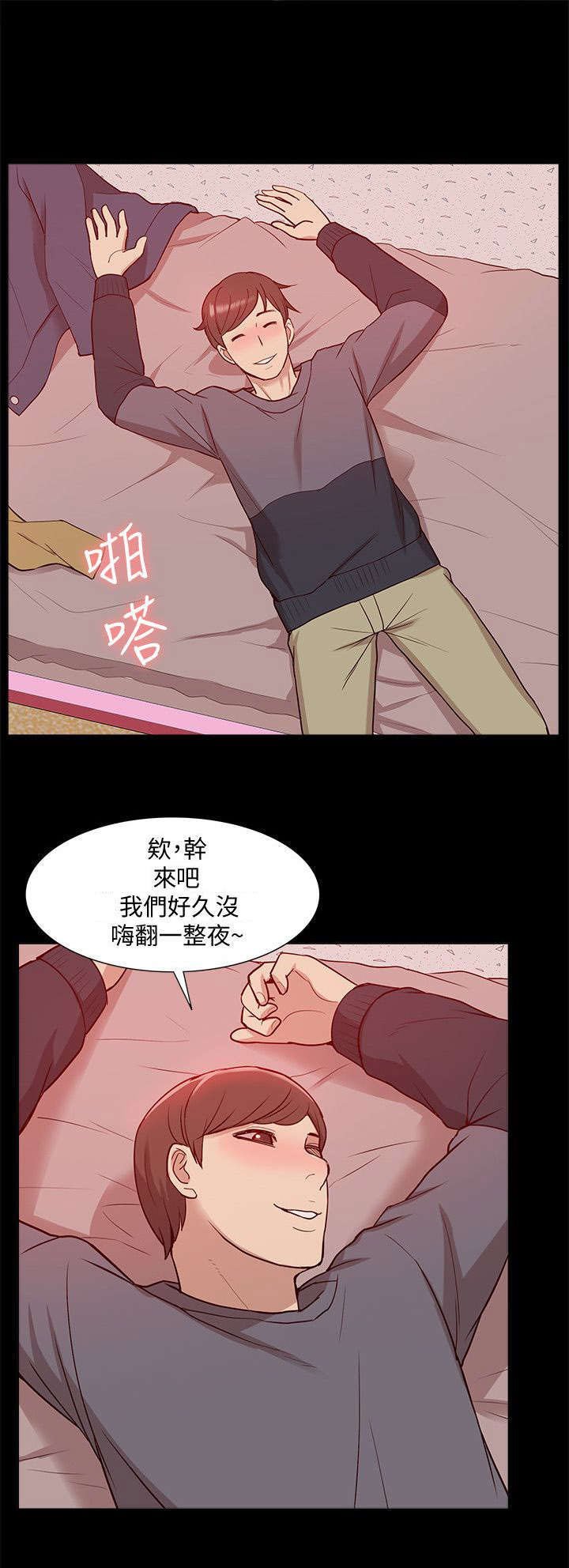 第69章：正牌女友