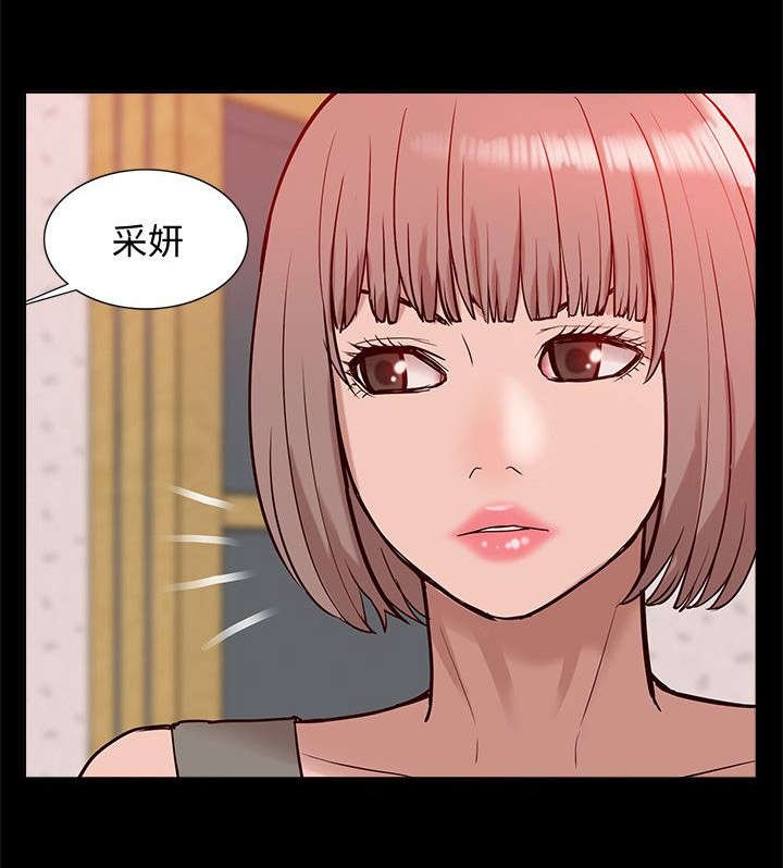 第69章：正牌女友