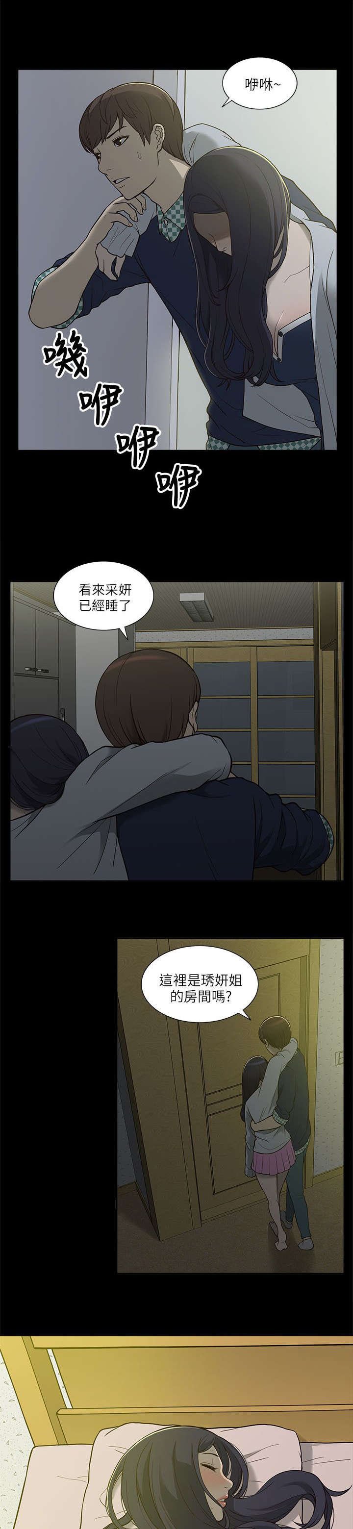 第7章：机会