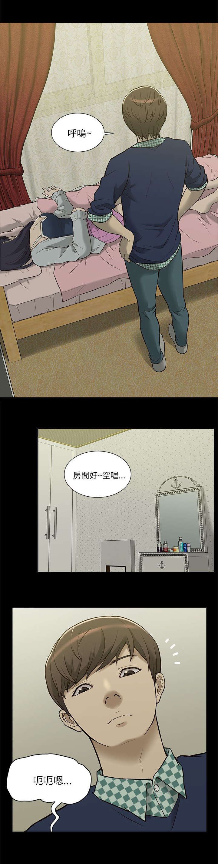 第7章：机会