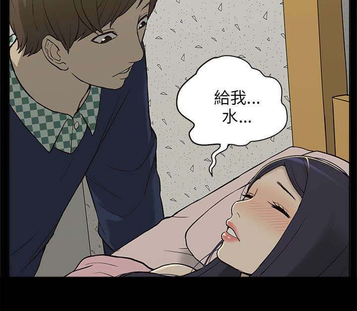 第7章：机会