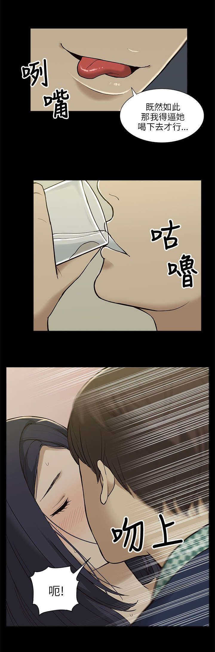 第7章：机会