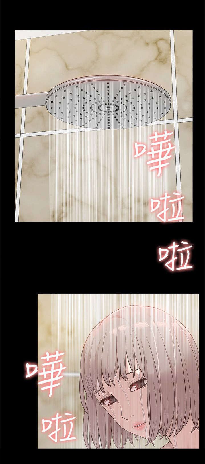 第70章：错觉