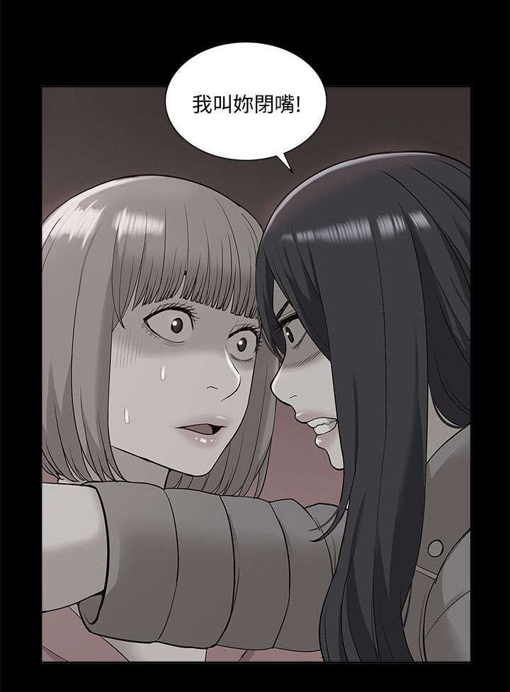 第70章：错觉