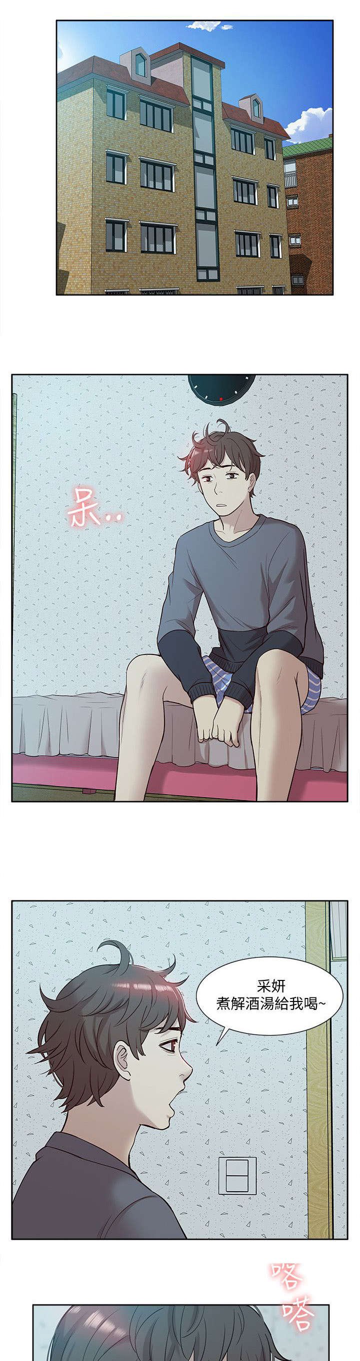 第70章：错觉