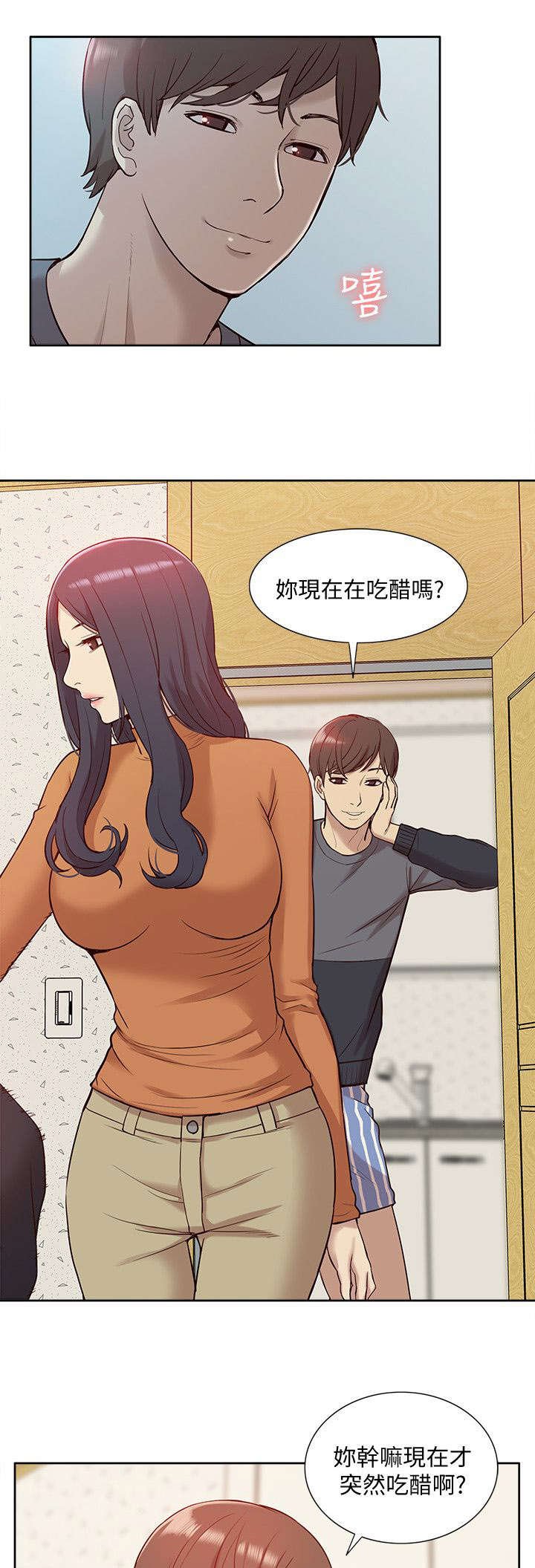 第70章：错觉