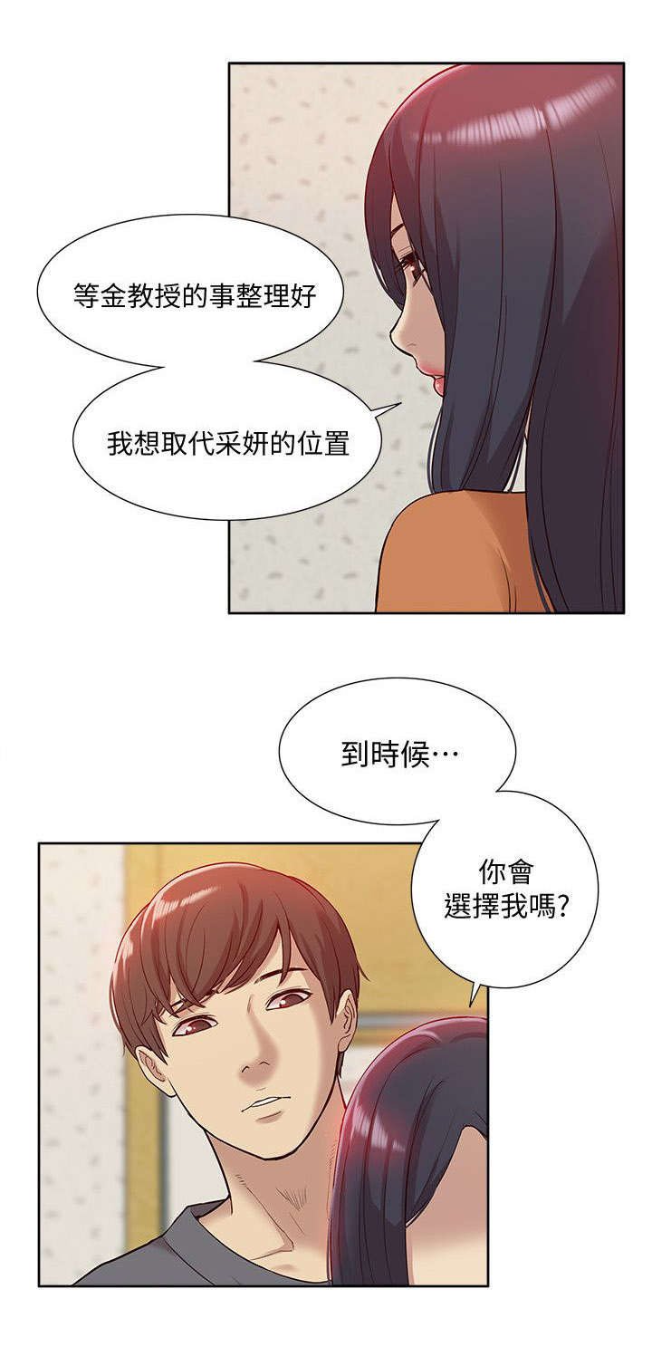 第70章：错觉
