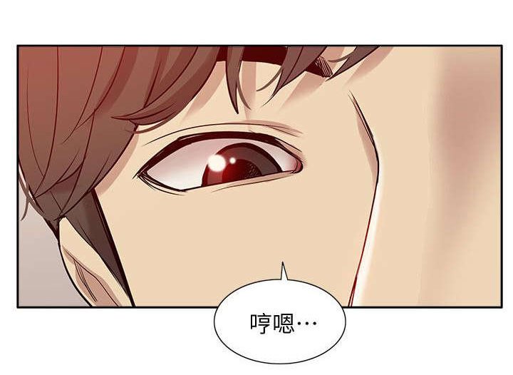 第70章：错觉