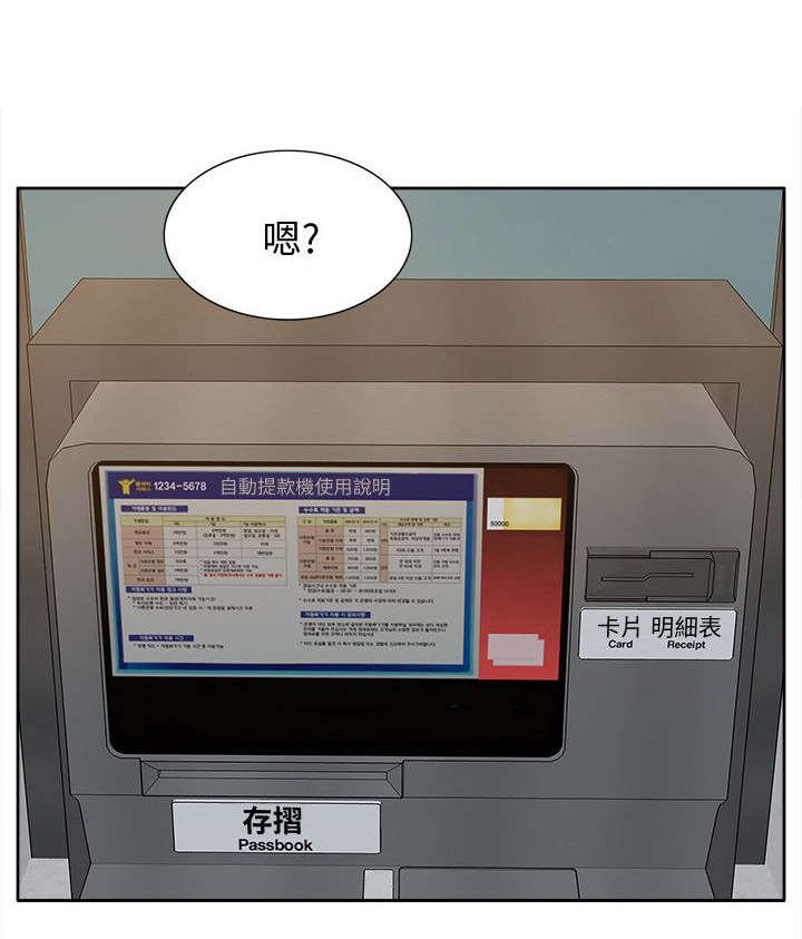 第71章：让全世界看到