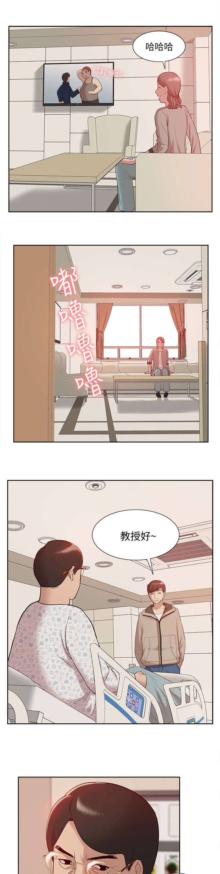 第71章：让全世界看到