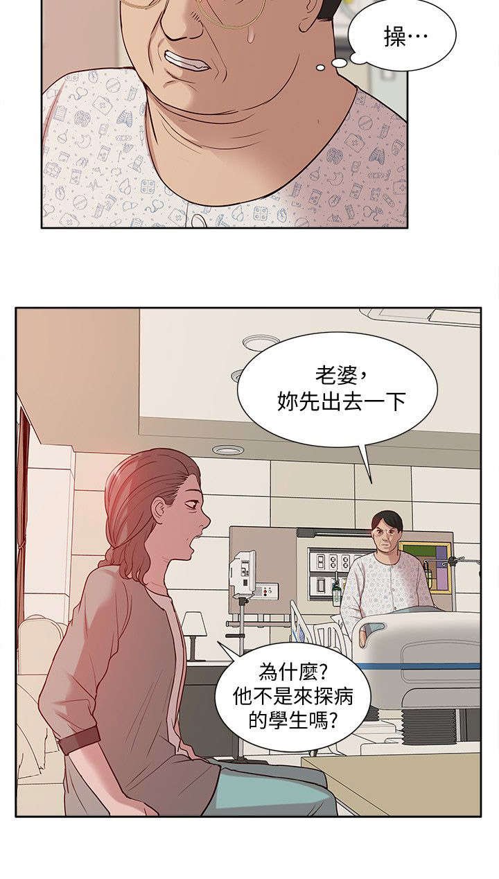 第71章：让全世界看到