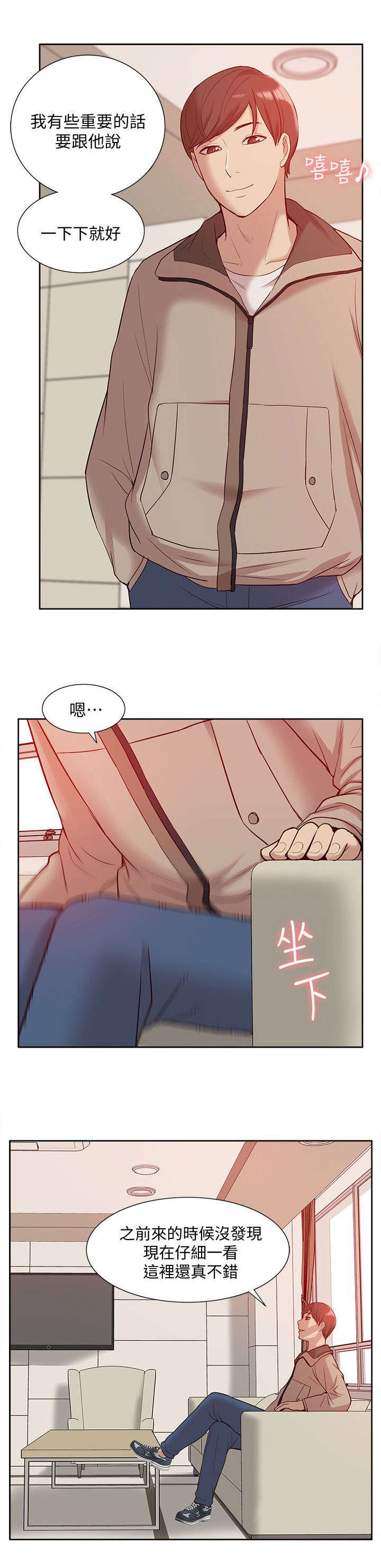 第71章：让全世界看到