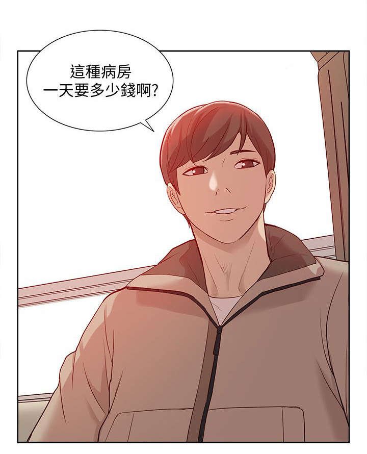 第71章：让全世界看到