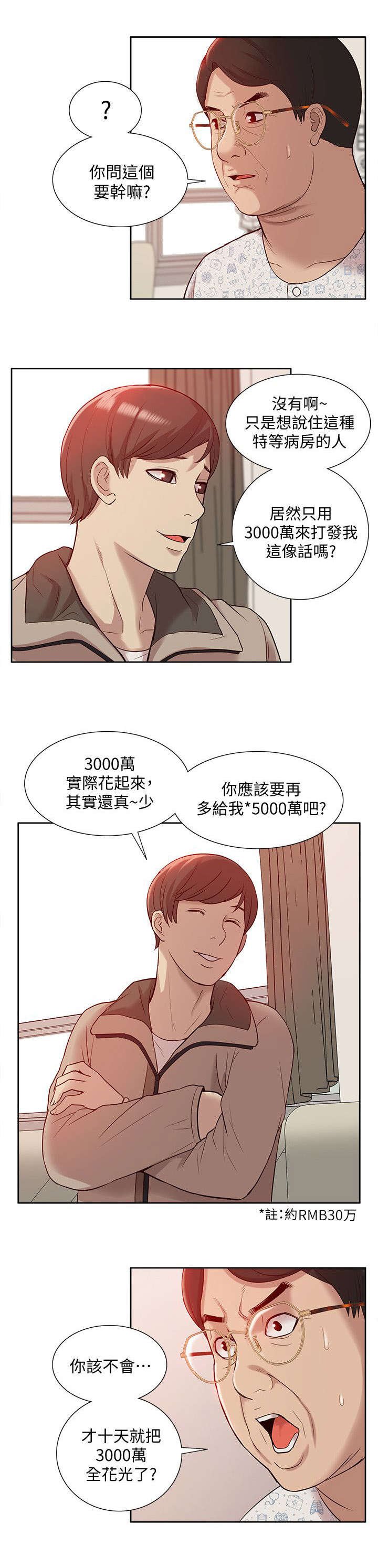 第71章：让全世界看到