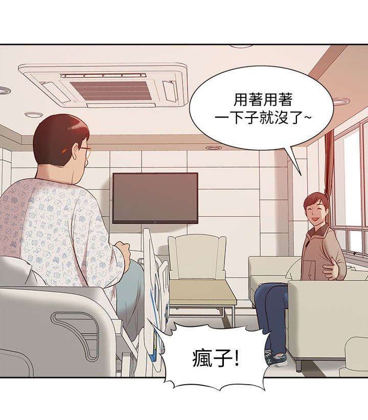 第71章：让全世界看到