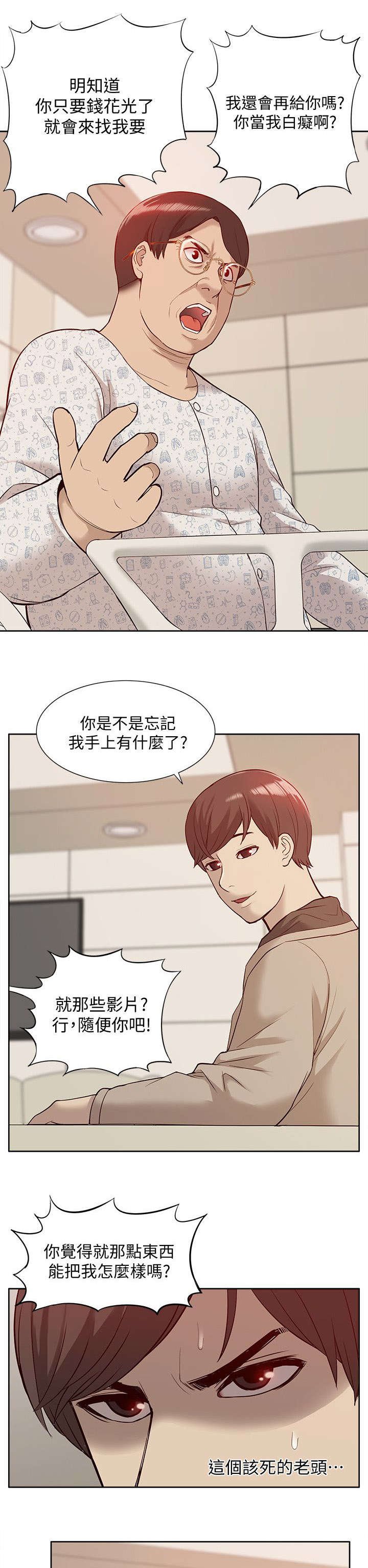 第71章：让全世界看到