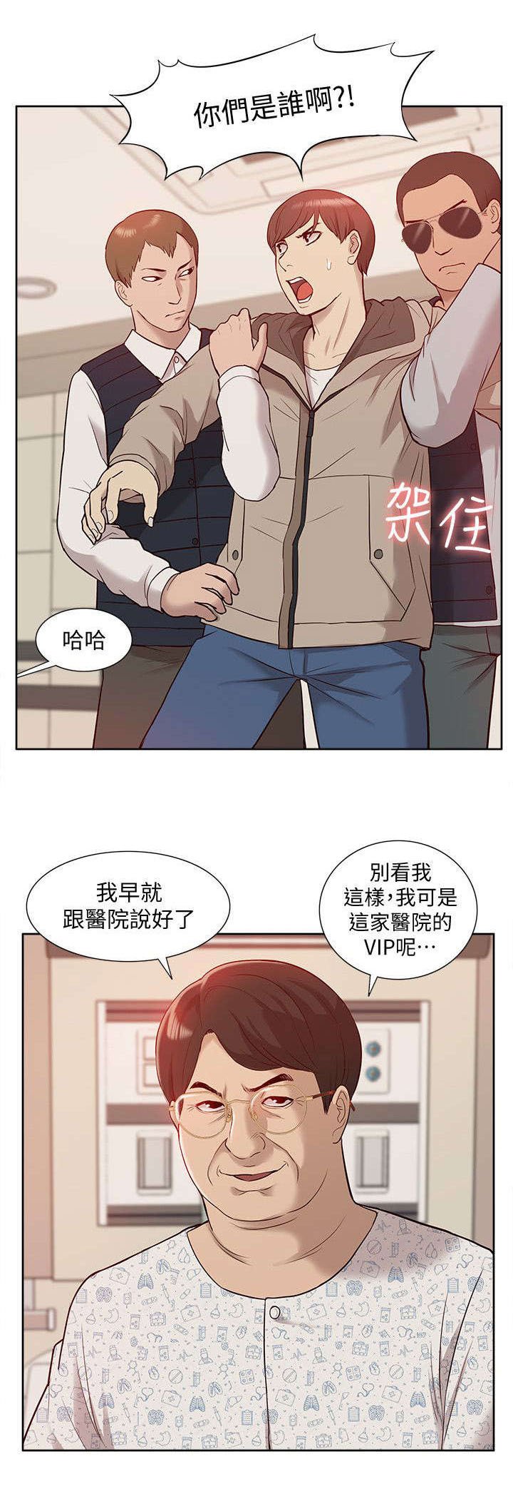 第71章：让全世界看到