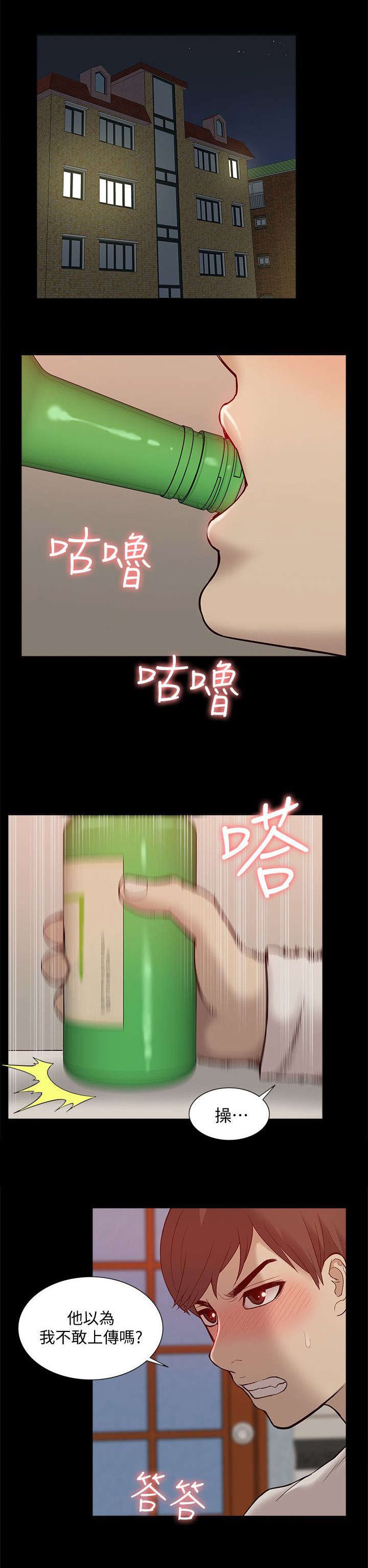 第71章：让全世界看到
